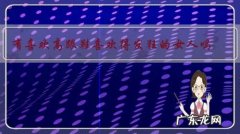 有喜欢高跟鞋喜欢得发狂的女人吗？