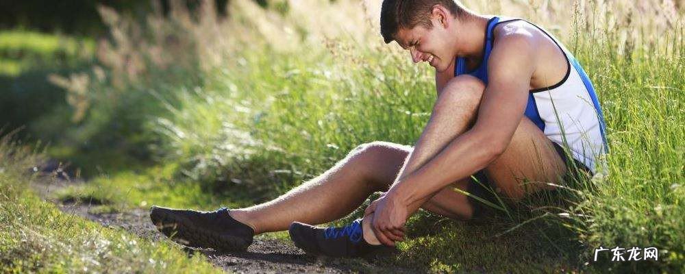 扭伤后如何处理