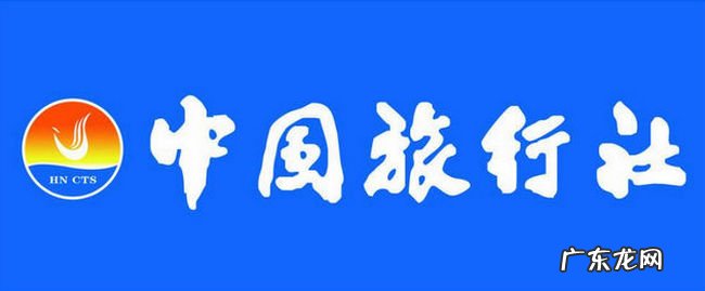 武汉旅行社排名 武汉比较好的旅行社有哪些