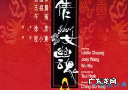 胆小慎入 香港恐怖片排行榜前十名 高分鬼片