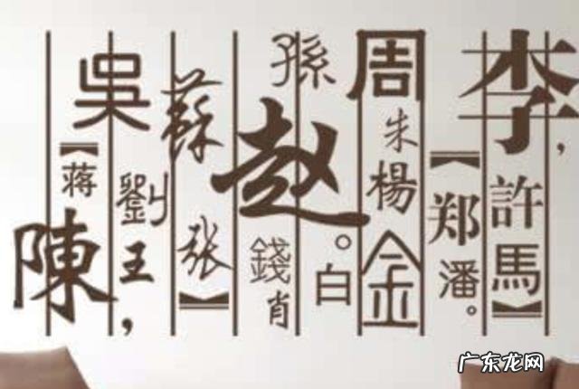 中华姓氏中“杨、林、柏、梅”等数十个姓都是木偏旁,它们起源都与树木有关系吗?