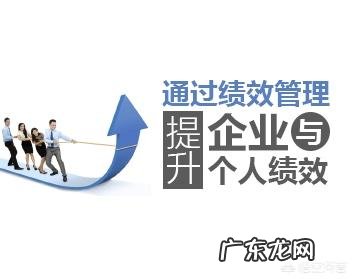 公司开始执行薪酬绩效管理方案,这对大多数基层员工而言是利还是弊?为什么?