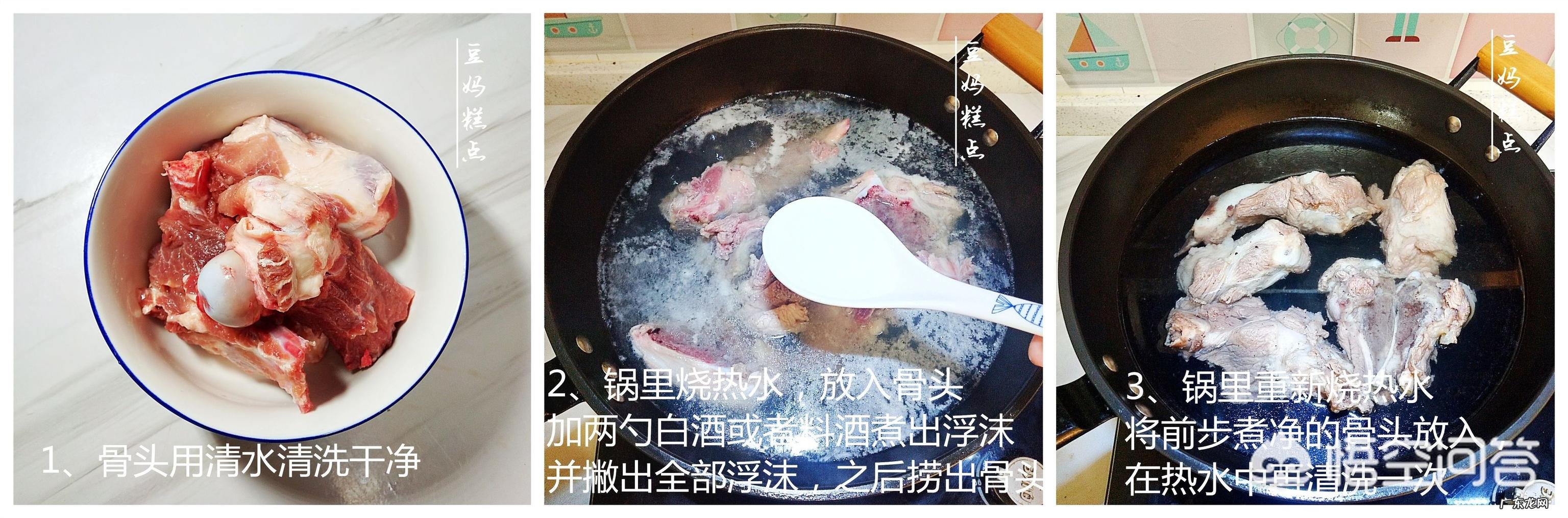 莲藕排骨汤该怎么做?