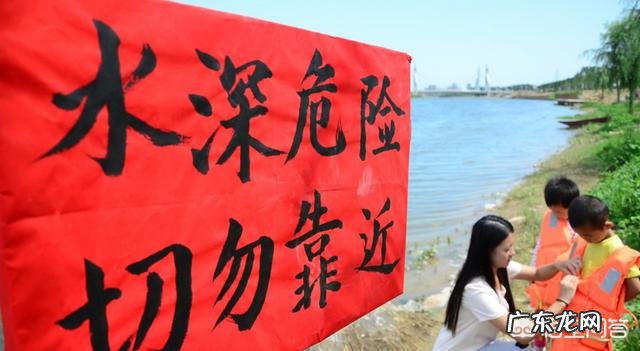 除了学校加强防溺水安全教育外,各位家长有什么切实提高孩子自我防范意识的高招呢?