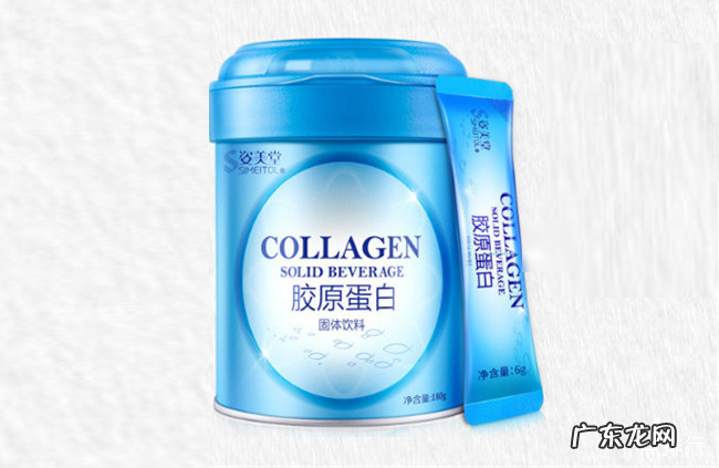 胶原蛋白粉十大排名 胶原蛋白粉哪个牌子好