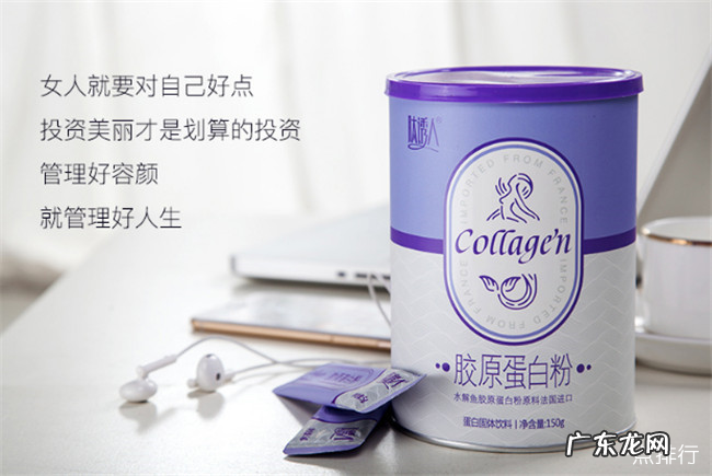 胶原蛋白粉十大排名 胶原蛋白粉哪个牌子好