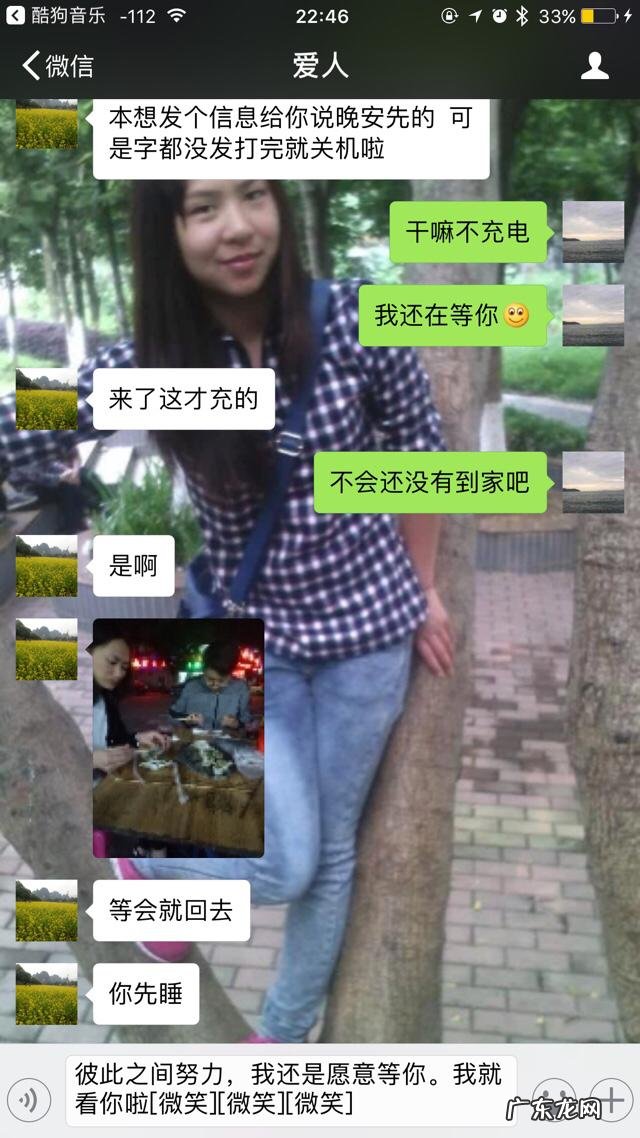 在爱情里，有没有不求回报的付出？