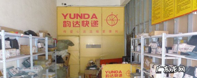 快递公司怎样加盟代理