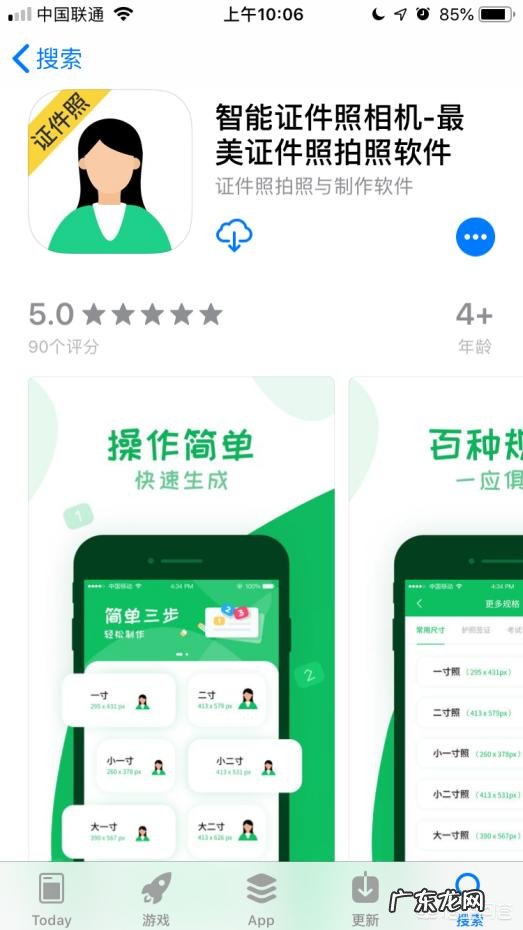 最美证件照该怎么拍摄?有什么打光技巧?