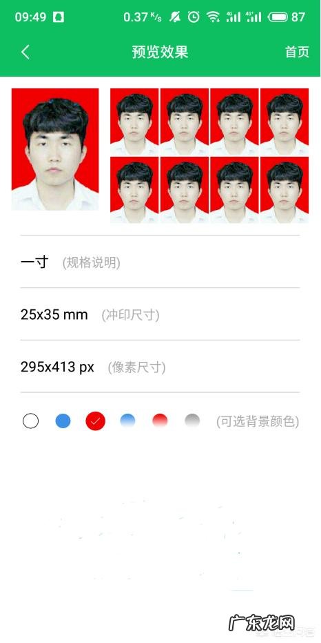 最美证件照该怎么拍摄?有什么打光技巧?
