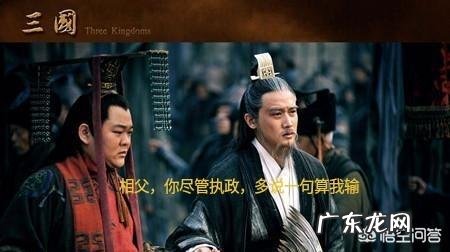 为什么说刘禅是“扶不起来的阿斗”?