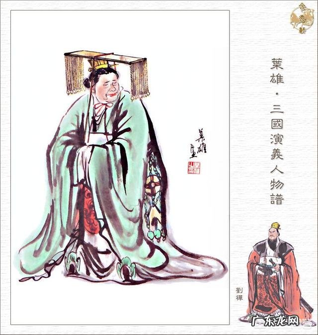 为什么说刘禅是“扶不起来的阿斗”?