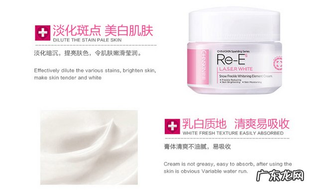 韩国祛斑霜排行榜前十 东星祛斑霜效果最佳