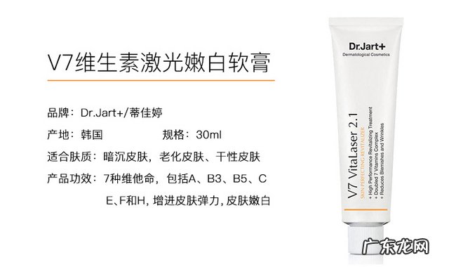 韩国祛斑霜排行榜前十 东星祛斑霜效果最佳