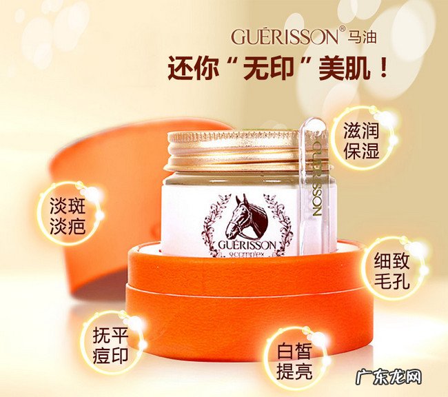 韩国祛斑霜排行榜前十 东星祛斑霜效果最佳