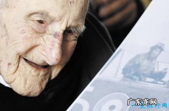 世界最长寿的人,盘点吉尼斯世界纪录认证长寿的人,最高达134岁高龄