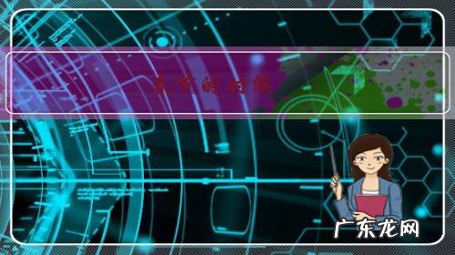 春节的时候，你最想念的是谁？为什么？