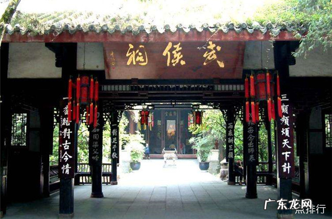 汉中十大旅游景点排名 汉中景点哪里好玩