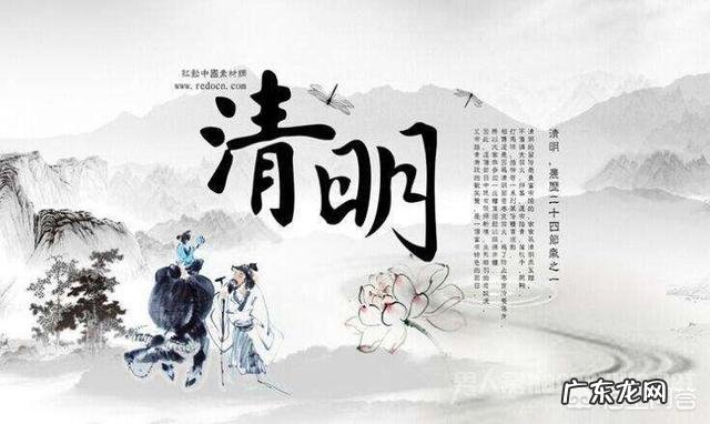 清明扫墓有哪些注意事项?