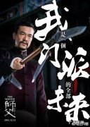 有人说张三丰创的是传统太极拳，陈王庭创的陈氏太极拳，你怎么看？