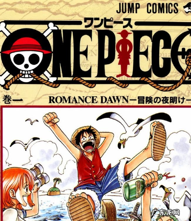 全球三大漫画 一代人的青春就快要落幕了