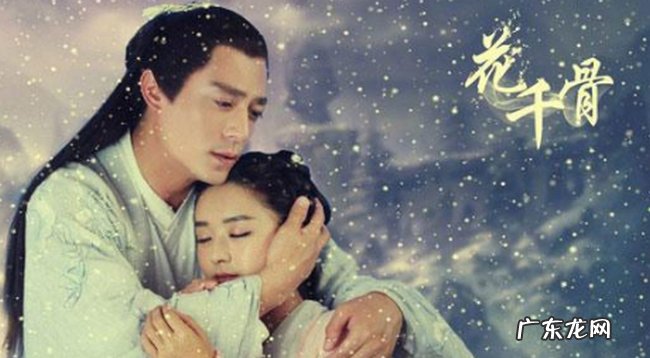 类似沉香如屑的小说 花千骨还不是最好看的