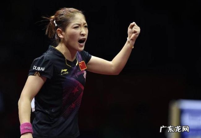 女子乒乓球世界排名 前三名被中国包揽