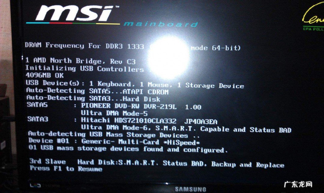 台式机怎么取消f1开机
