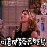 欧冠,宇宙队巴萨03罗马被不可思议的逆转出局,球迷们的心情是怎样的?