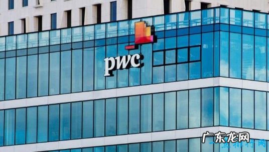 四大会计师事务所排名德勤排第一