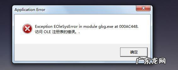 如何打开注册表