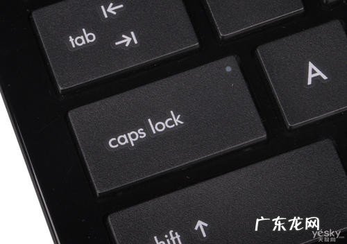 caps lock键的功能是什么