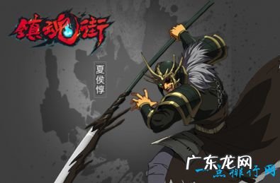 镇魂街七大武将 男主曹焱兵守护灵出场顺序