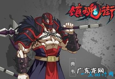 镇魂街七大武将 男主曹焱兵守护灵出场顺序