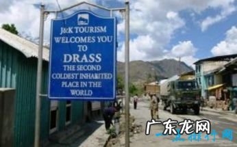 世界上十大最冷的人类居住地排行 仅有800人在那里