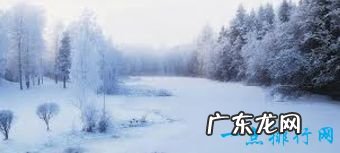 世界上十大最冷的人类居住地排行 仅有800人在那里