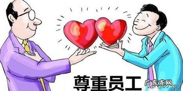 春节假期结束后，新型肺炎疫情期间会影响正常工作，从员工关怀角度，企业有哪些可做的？