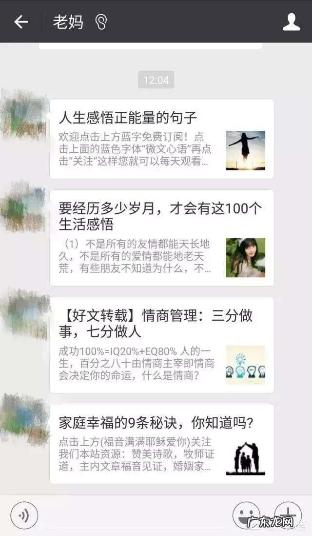 哪类人日常热衷于发心灵鸡汤？