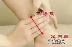 大拇指按摩眼皮有什么好处呢呢