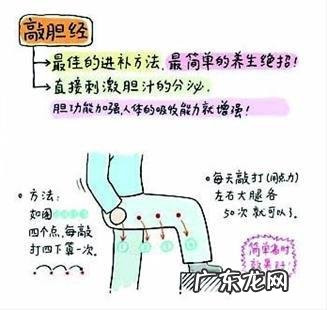 大拇指按摩眼皮有什么好处呢呢