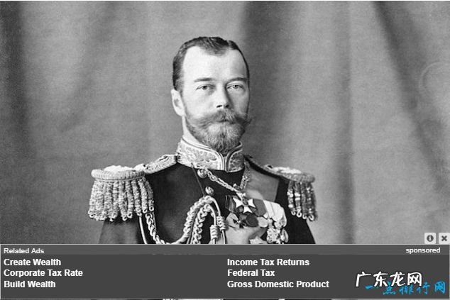 世界上最富有的历史人物排行榜 第一竟拥有4.75万亿美元