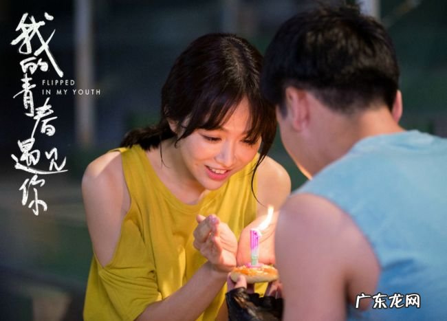 2018电视剧排行榜前十名 《恋爱先生》位居榜首