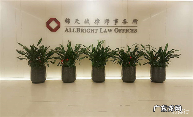 律师事务所排名 中国十大律师事务所