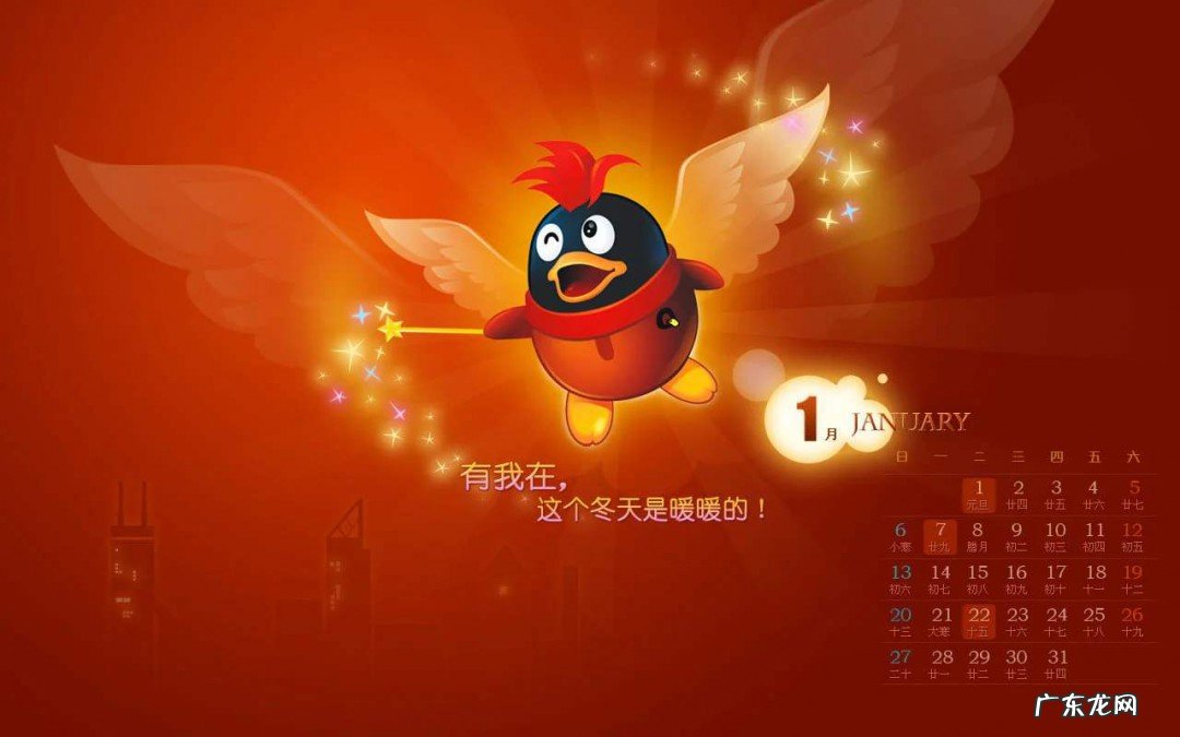 如何退订qq会员