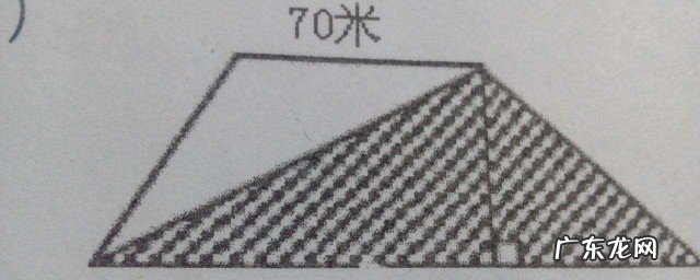 梯形地块怎样算平方