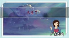 失恋了，是找一个离婚的女人咨询好，还是找一个单身的女人见面咨询安慰好？