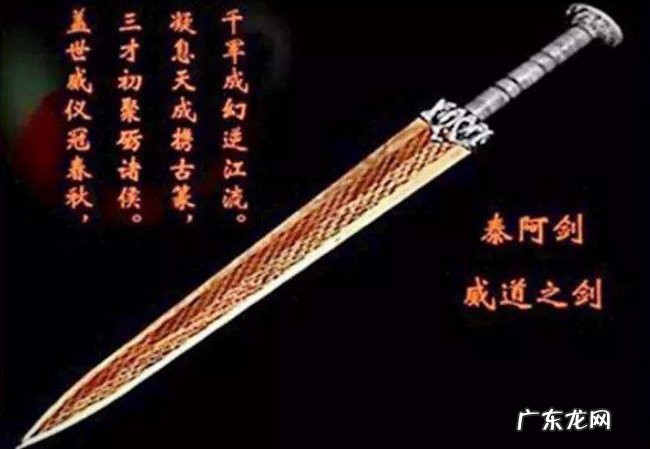 上古十大魔剑排名 你最喜欢哪一把