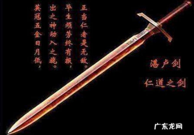 上古十大魔剑排名 你最喜欢哪一把