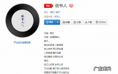 2019抖音最热歌曲排名 2019抖音最热歌曲大全