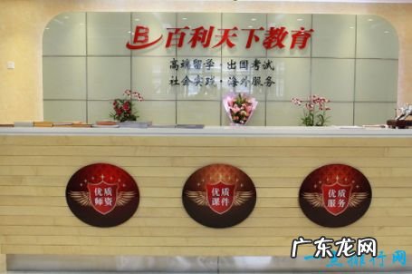 中国十大留学中介 华申留学排第一